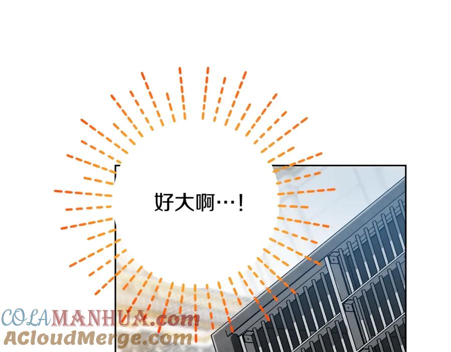 坏蛋们的掌上千金 - 第11话 大公在哪里？ - 第129张图