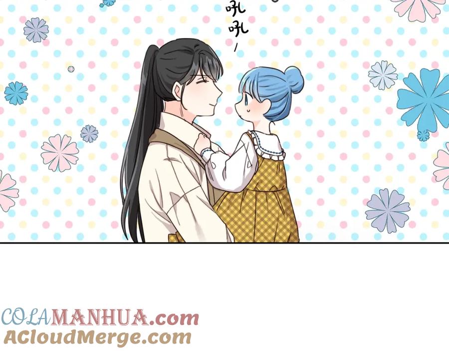 坏蛋们的掌上千金 - 第11话 大公在哪里？ - 第85张图