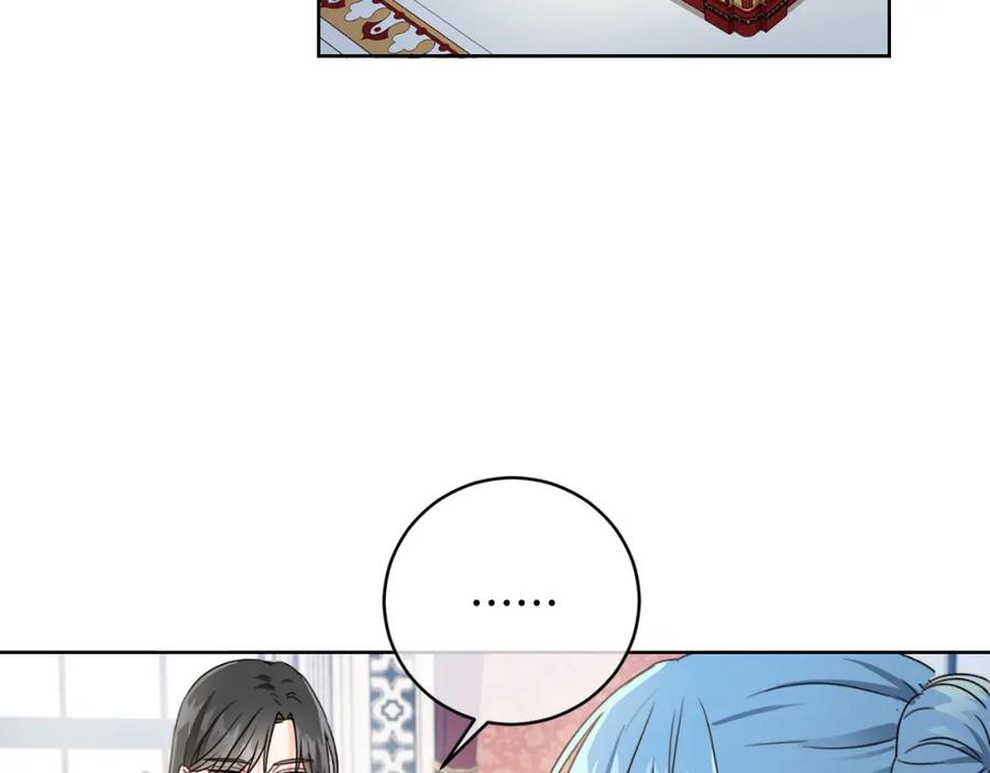 坏蛋们的掌上千金 - 第11话 大公在哪里？ - 第31张图