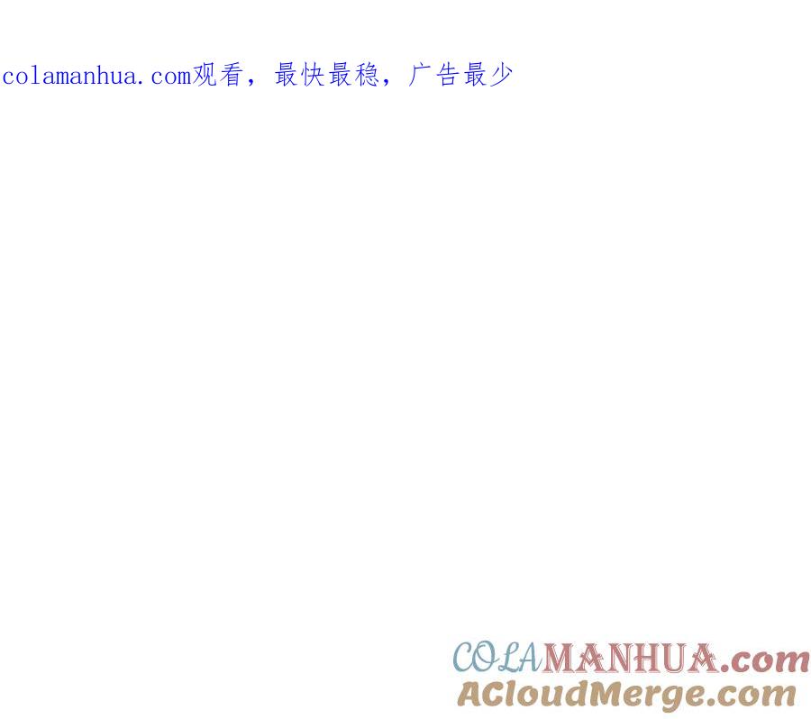 坏蛋们的掌上千金 - 第11话 大公在哪里？ - 第1张图