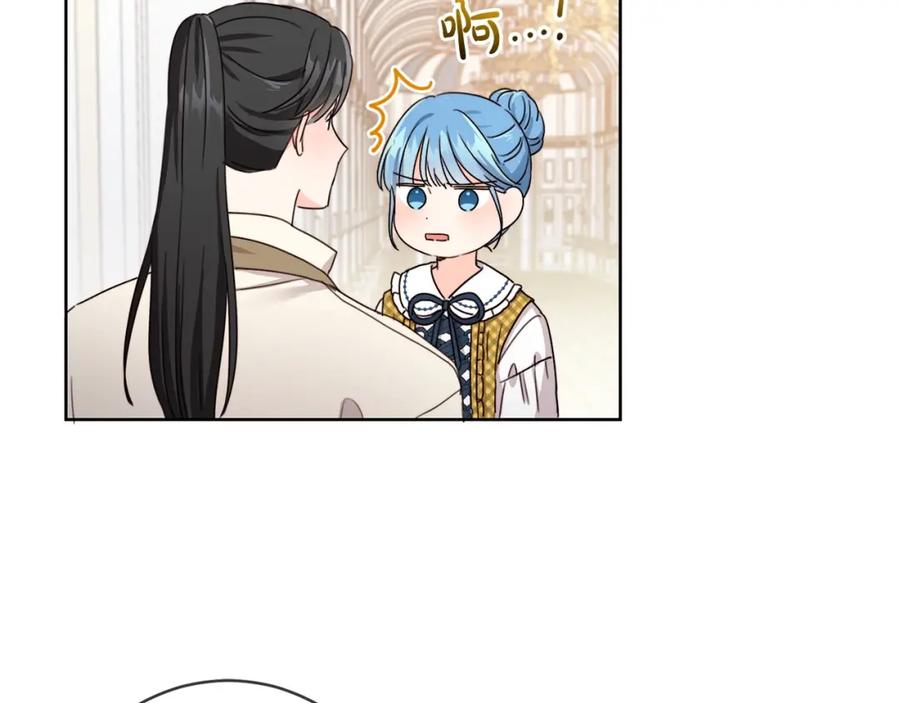 坏蛋们的掌上千金 - 第11话 大公在哪里？ - 第72张图