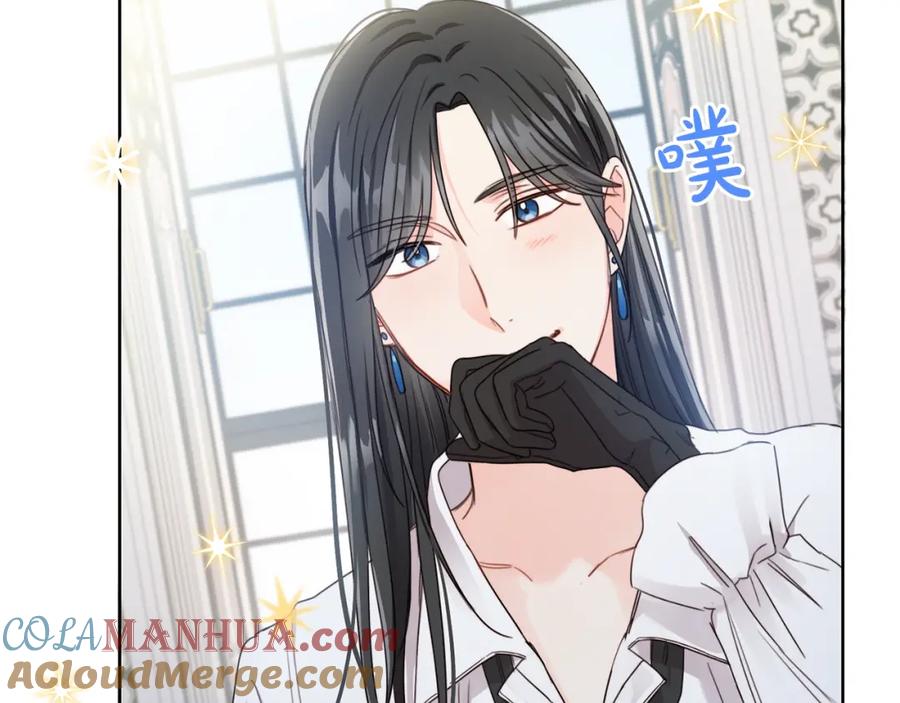 坏蛋们的掌上千金 - 第11话 大公在哪里？ - 第53张图