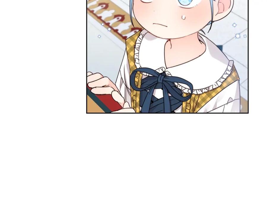 坏蛋们的掌上千金 - 第11话 大公在哪里？ - 第19张图