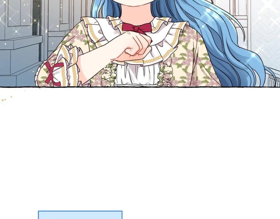 坏蛋们的掌上千金 - 第11话 大公在哪里？ - 第95张图