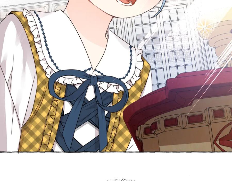 坏蛋们的掌上千金 - 第11话 大公在哪里？ - 第27张图