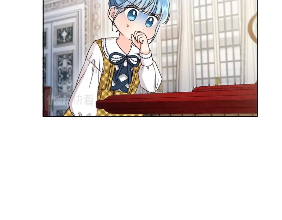 坏蛋们的掌上千金 - 第11话 大公在哪里？ - 第43张图