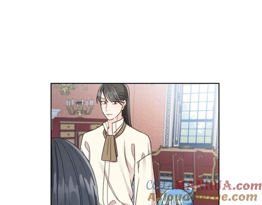 坏蛋们的掌上千金 - 第11话 大公在哪里？ - 第49张图