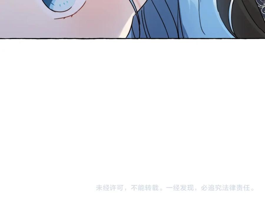 坏蛋们的掌上千金 - 第11话 大公在哪里？ - 第140张图