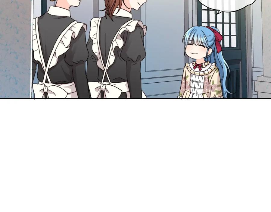 坏蛋们的掌上千金 - 第11话 大公在哪里？ - 第99张图