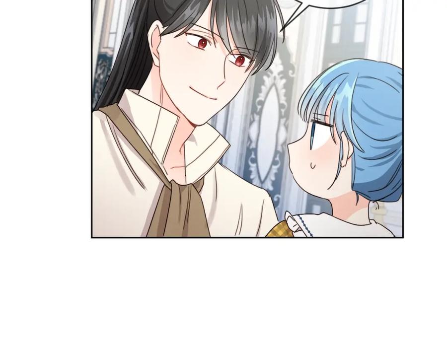 坏蛋们的掌上千金 - 第11话 大公在哪里？ - 第83张图