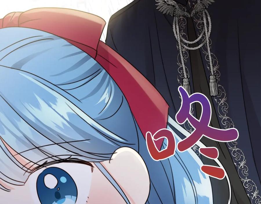 坏蛋们的掌上千金 - 第11话 大公在哪里？ - 第139张图