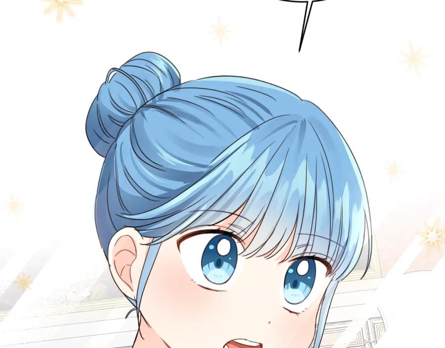 坏蛋们的掌上千金 - 第11话 大公在哪里？ - 第26张图