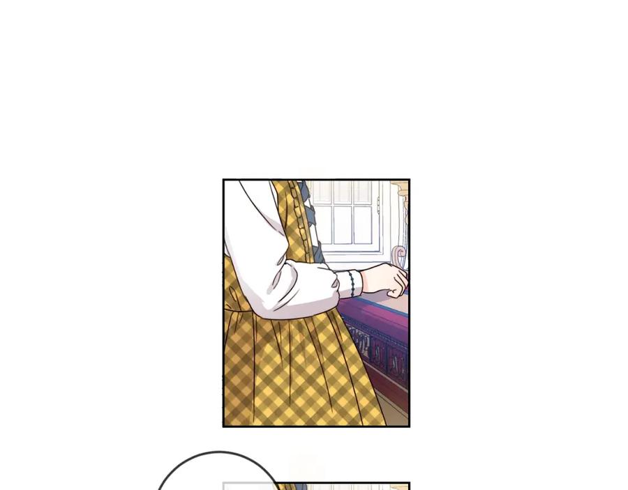 坏蛋们的掌上千金 - 第11话 大公在哪里？ - 第23张图