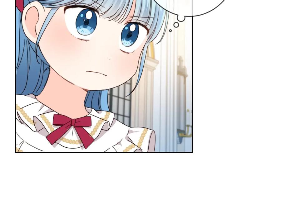 坏蛋们的掌上千金 - 第11话 大公在哪里？ - 第124张图