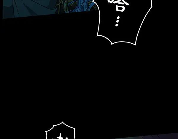 坏蛋们的掌上千金 - 第127话 家务事 - 第26张图