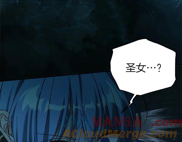 坏蛋们的掌上千金 - 第127话 家务事 - 第45张图