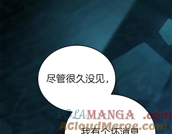 坏蛋们的掌上千金 - 第127话 家务事 - 第37张图