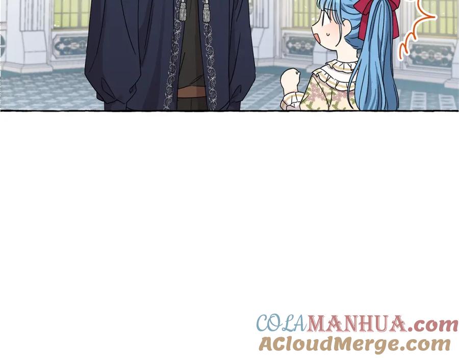 坏蛋们的掌上千金 - 第12话 我要绑架你 - 第25张图