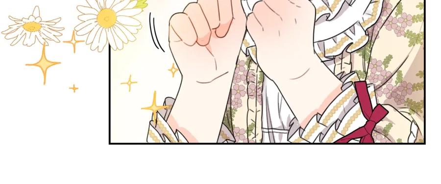 坏蛋们的掌上千金 - 第12话 我要绑架你 - 第22张图