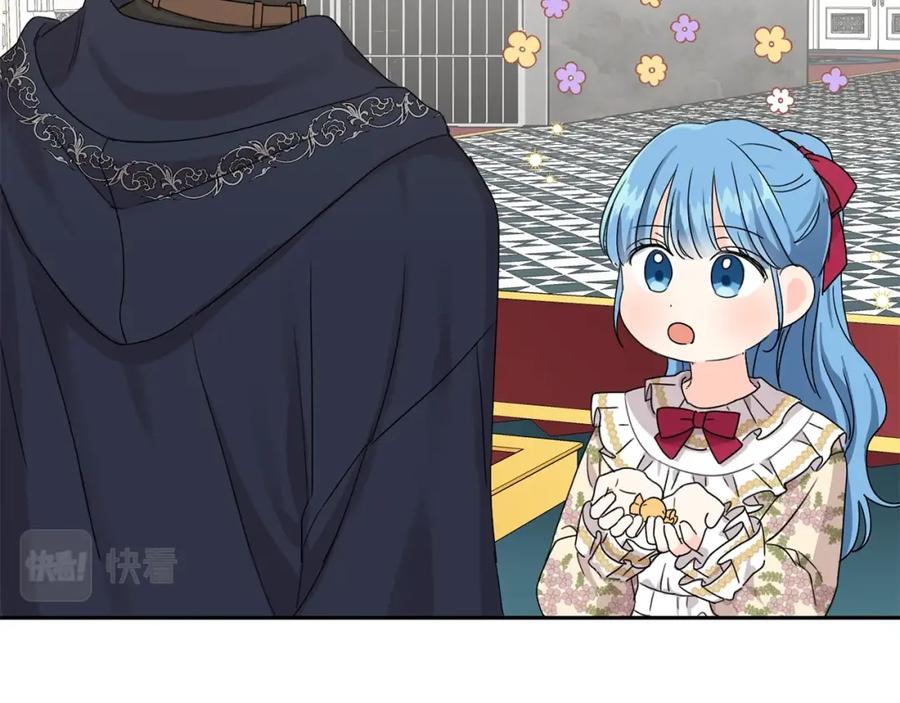 坏蛋们的掌上千金 - 第12话 我要绑架你 - 第90张图