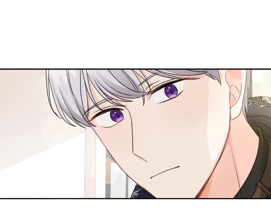 坏蛋们的掌上千金 - 第12话 我要绑架你 - 第131张图