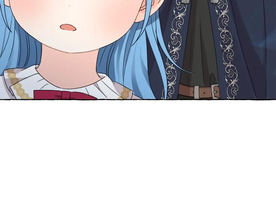 坏蛋们的掌上千金 - 第12话 我要绑架你 - 第7张图