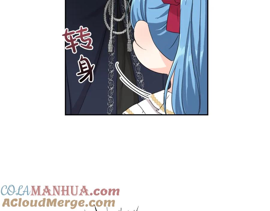 坏蛋们的掌上千金 - 第12话 我要绑架你 - 第9张图