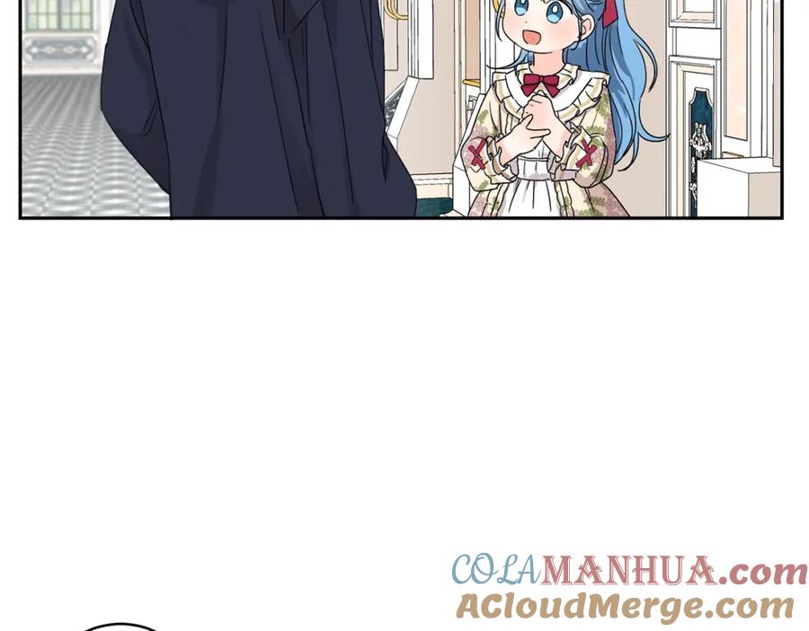 坏蛋们的掌上千金 - 第12话 我要绑架你 - 第61张图