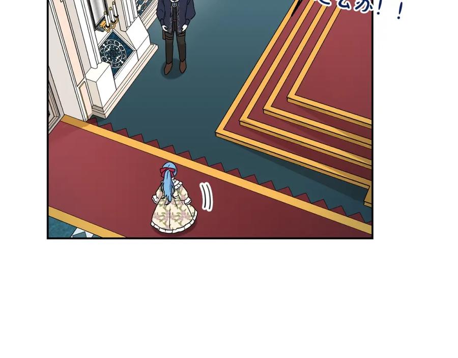 坏蛋们的掌上千金 - 第12话 我要绑架你 - 第51张图