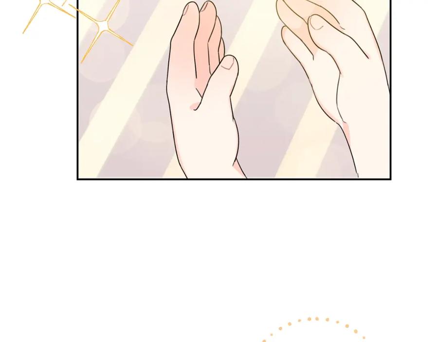 坏蛋们的掌上千金 - 第12话 我要绑架你 - 第135张图