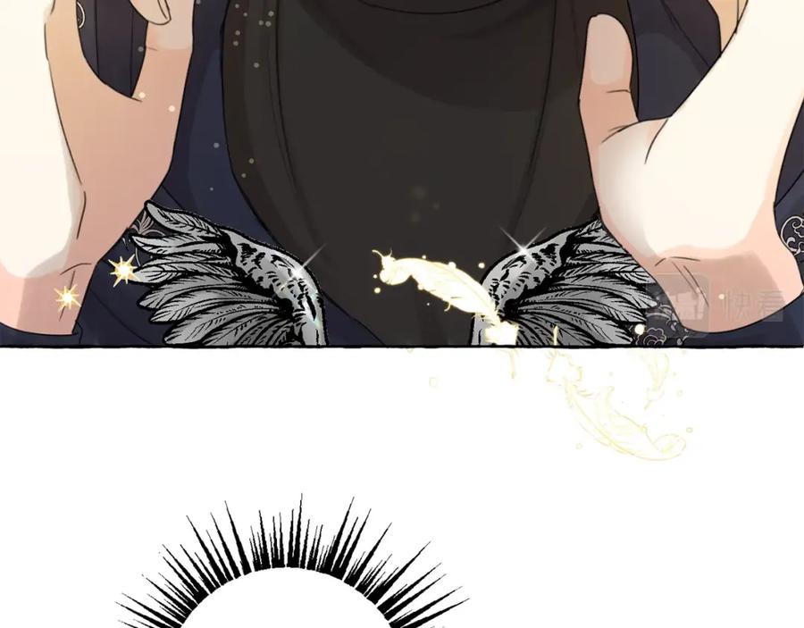 坏蛋们的掌上千金 - 第12话 我要绑架你 - 第18张图