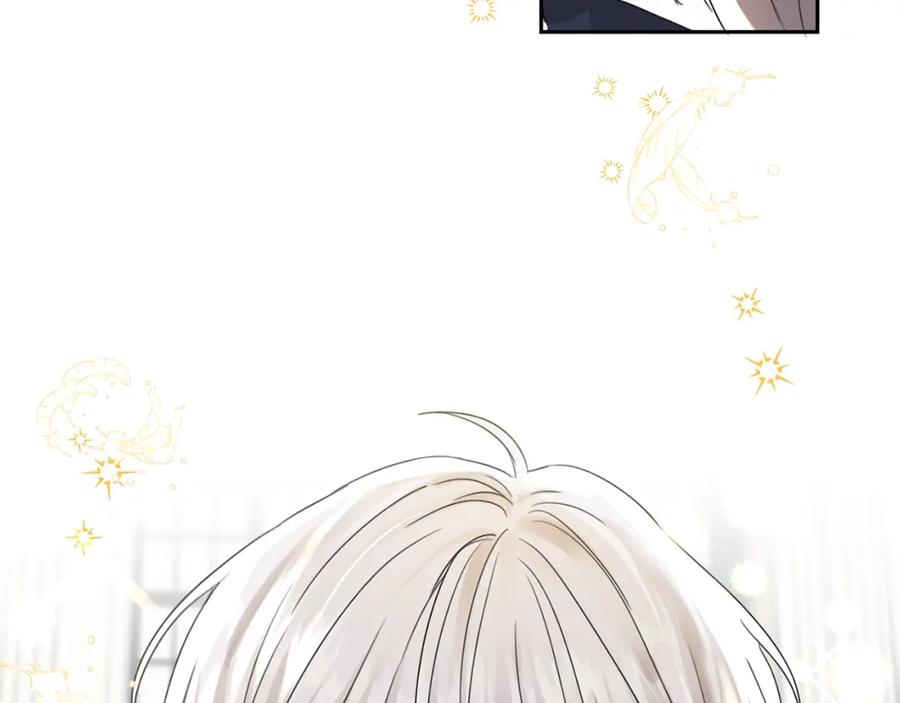 坏蛋们的掌上千金 - 第12话 我要绑架你 - 第16张图