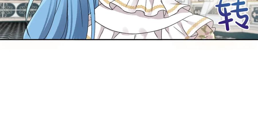 坏蛋们的掌上千金 - 第12话 我要绑架你 - 第48张图