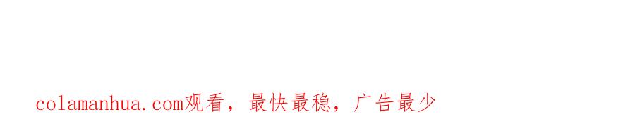 坏蛋们的掌上千金 - 第12话 我要绑架你 - 第160张图