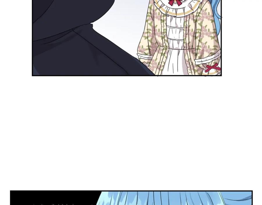 坏蛋们的掌上千金 - 第12话 我要绑架你 - 第11张图