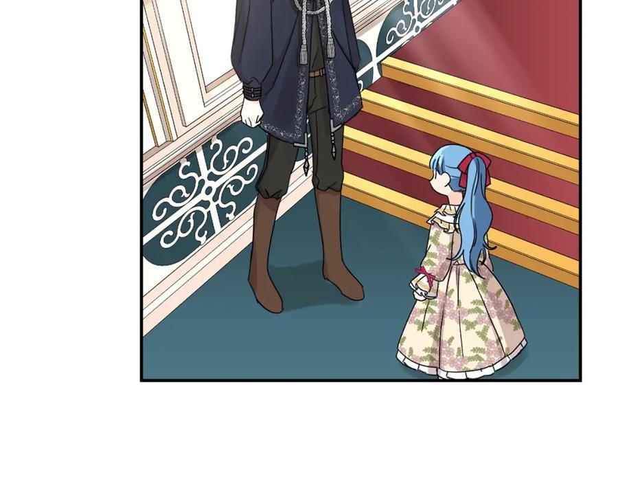 坏蛋们的掌上千金 - 第12话 我要绑架你 - 第107张图