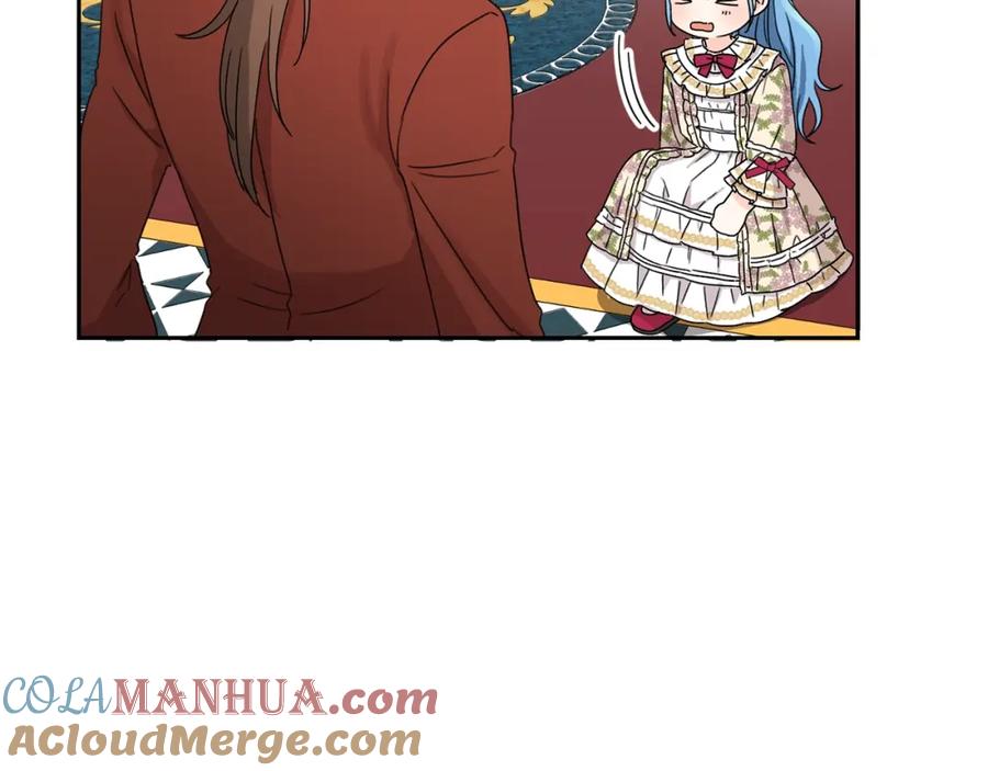 坏蛋们的掌上千金 - 第12话 我要绑架你 - 第33张图