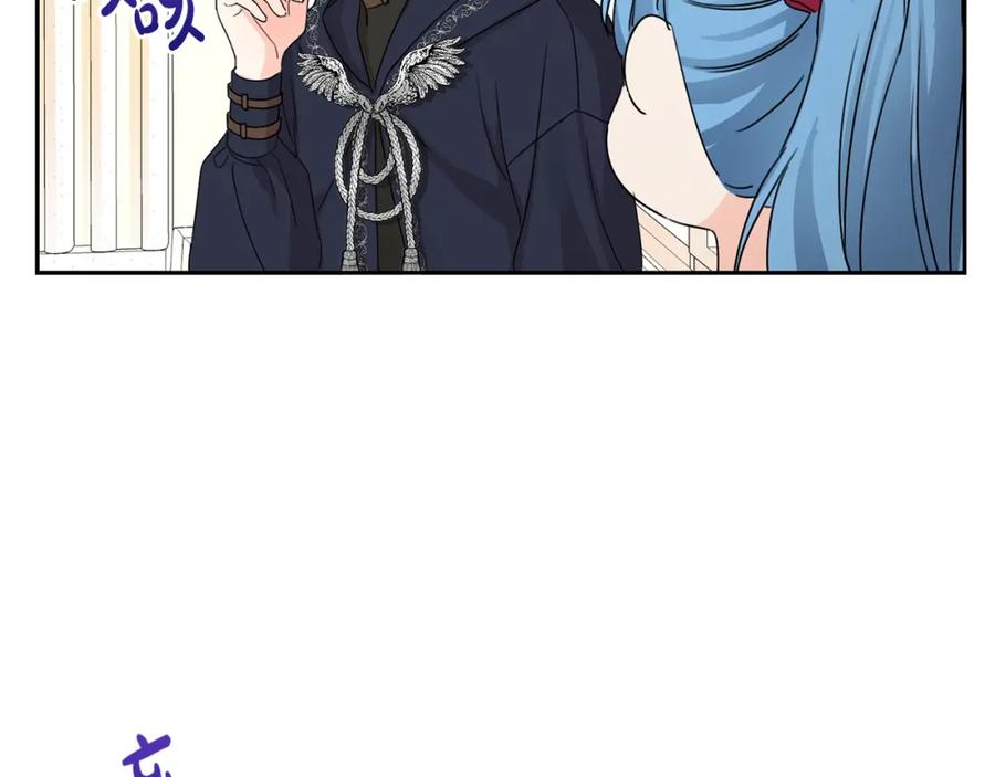 坏蛋们的掌上千金 - 第12话 我要绑架你 - 第155张图