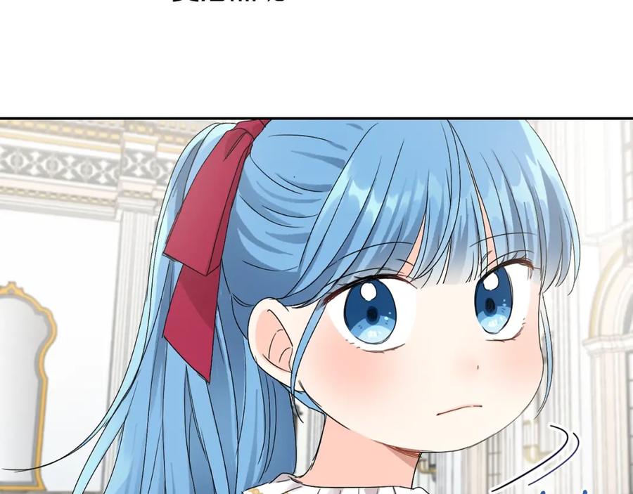 坏蛋们的掌上千金 - 第12话 我要绑架你 - 第47张图