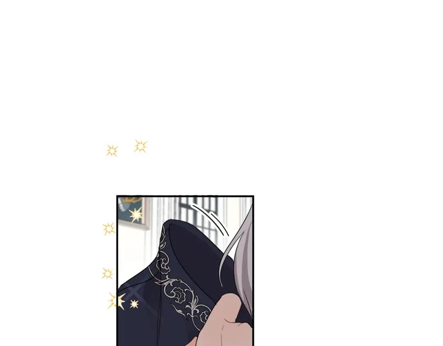 坏蛋们的掌上千金 - 第12话 我要绑架你 - 第14张图