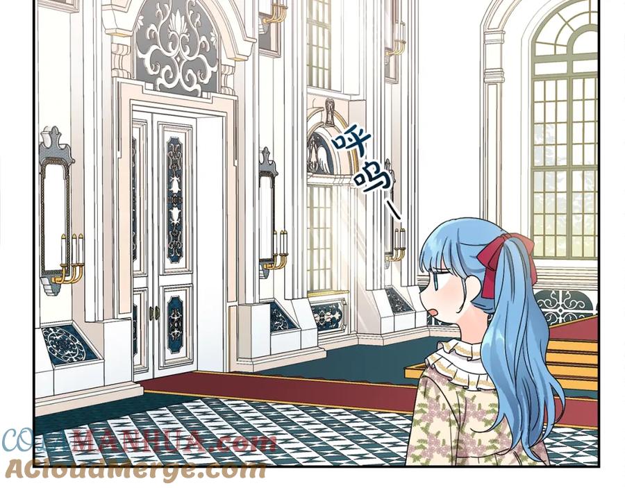 坏蛋们的掌上千金 - 第12话 我要绑架你 - 第45张图