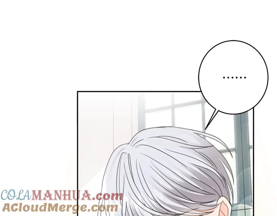 坏蛋们的掌上千金 - 第12话 我要绑架你 - 第121张图