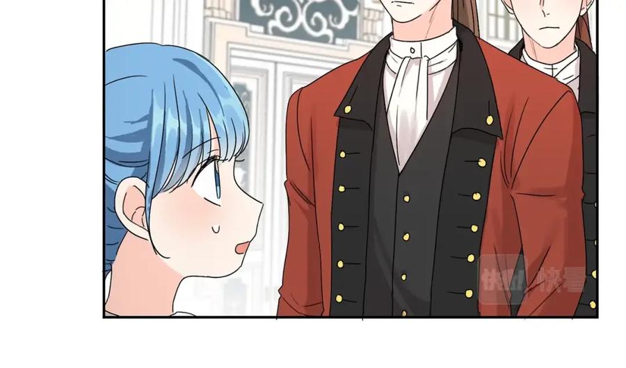 坏蛋们的掌上千金 - 第12话 我要绑架你 - 第31张图