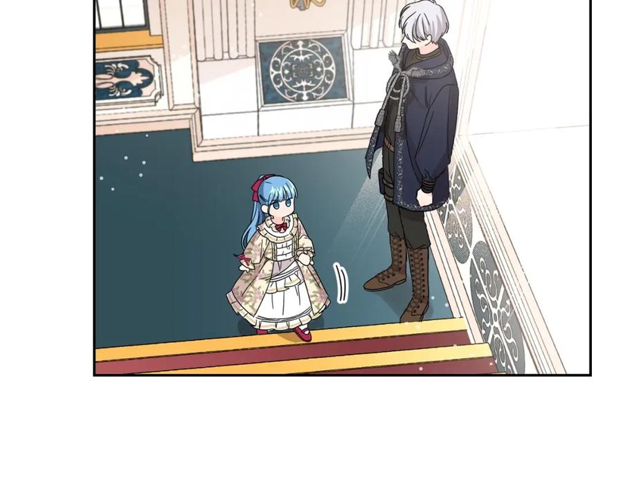 坏蛋们的掌上千金 - 第12话 我要绑架你 - 第128张图