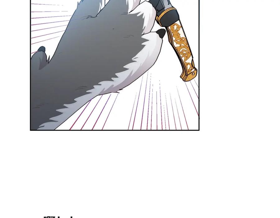 坏蛋们的掌上千金 - 第13话 爸爸救我 - 第86张图