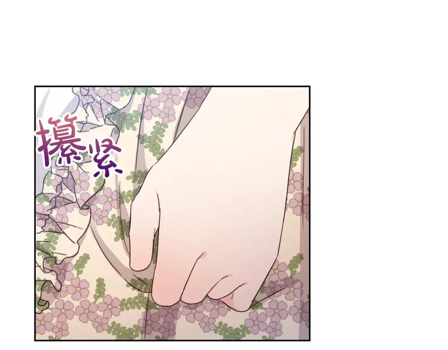 坏蛋们的掌上千金 - 第13话 爸爸救我 - 第67张图