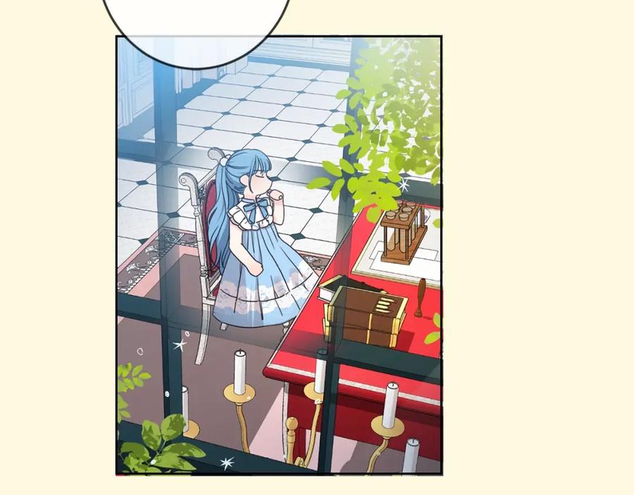 坏蛋们的掌上千金 - 第13话 爸爸救我 - 第7张图