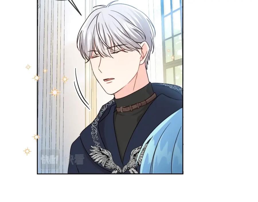 坏蛋们的掌上千金 - 第13话 爸爸救我 - 第11张图