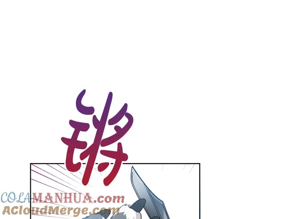 坏蛋们的掌上千金 - 第13话 爸爸救我 - 第85张图