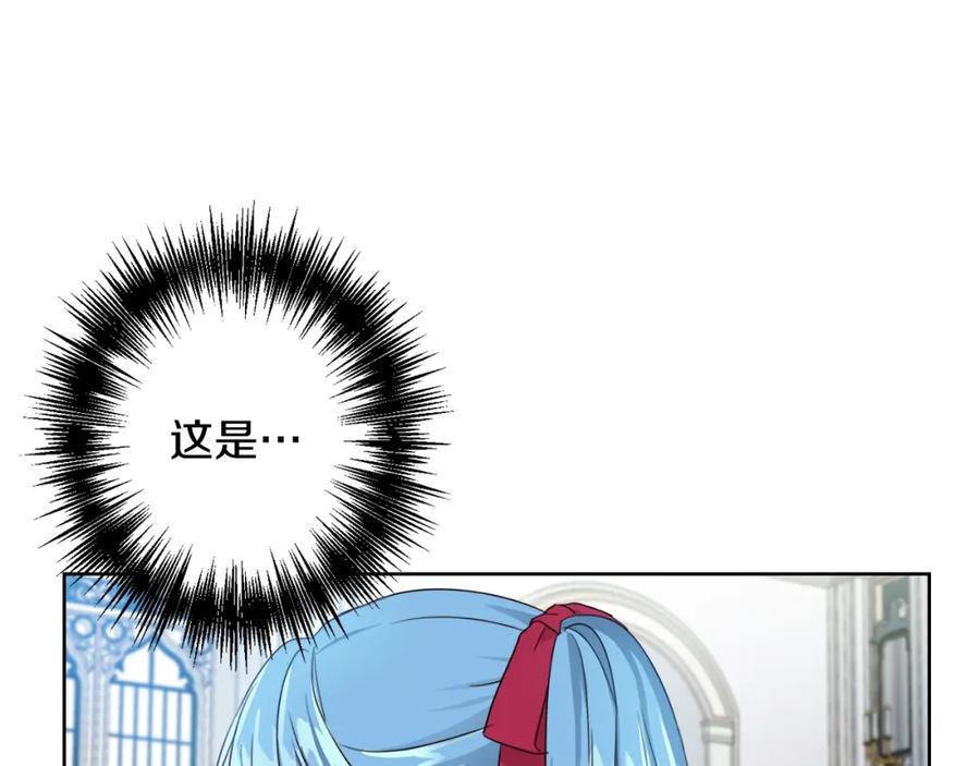 坏蛋们的掌上千金 - 第13话 爸爸救我 - 第44张图